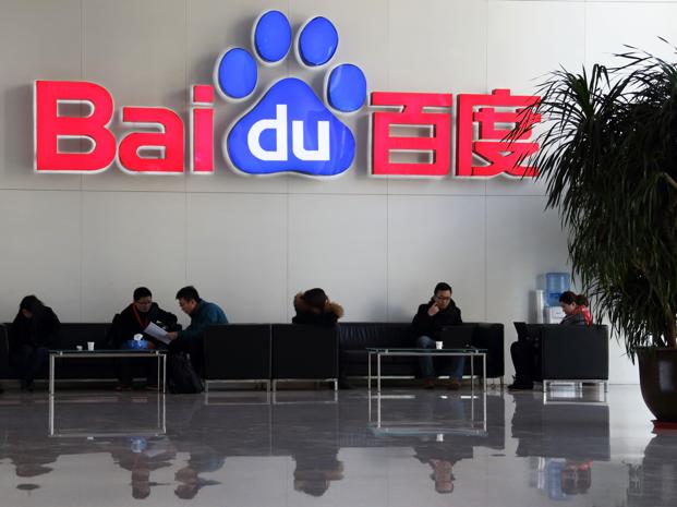 Baidu says in talks to invest in Indian e-commerce start-ups