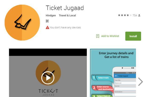 Ticket Jugaad helps you find alternative train routes with a confirmed seat