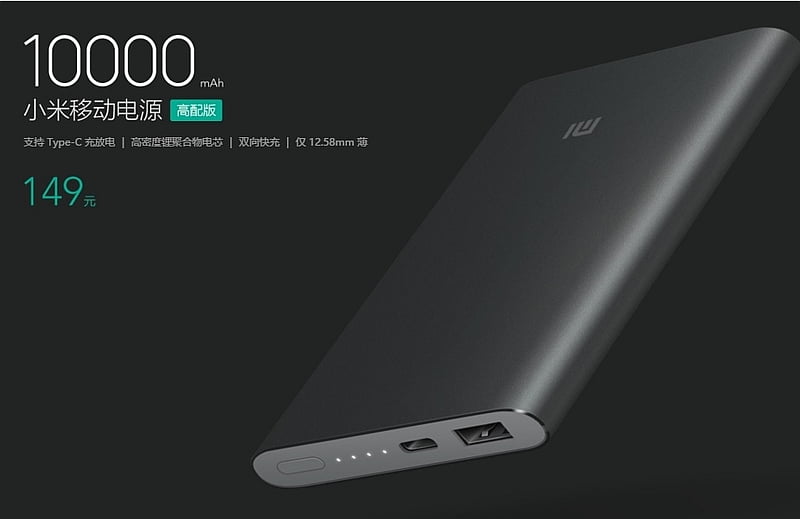 Xiaomi Launches 10000mAh Mi Power Bank Pro With Slimmer Build, Faster Charging