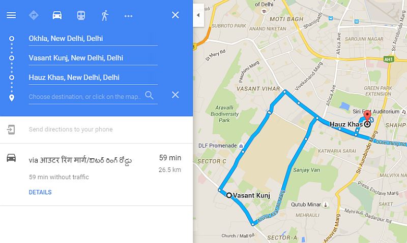 Google Maps for Android Now Supports Navigation to Multiple Destinations
