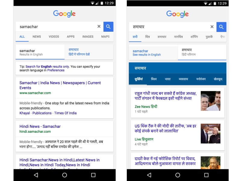 Google India Now Lets You Flip Search Results Between English and Hindi